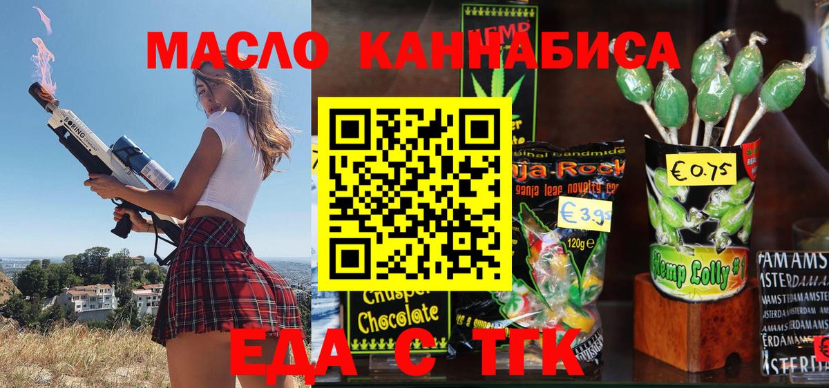 Нефтекумск  Canna-Cookies конопля  Вход с VPN 