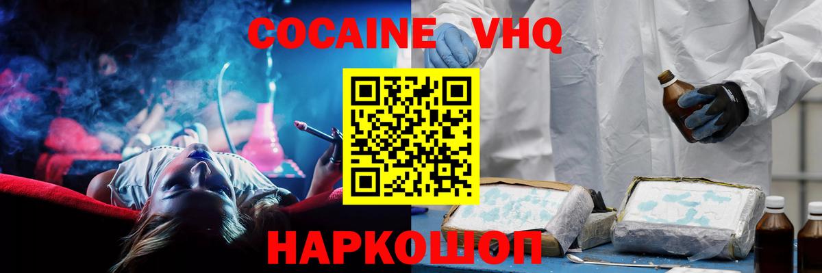 Амфетамин Нефтекумск