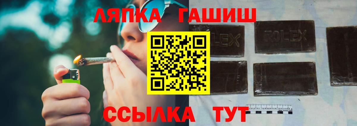 Нефтекумск  Гашиш Изолятор  ГАШ Изолятор  Вход с VPN 