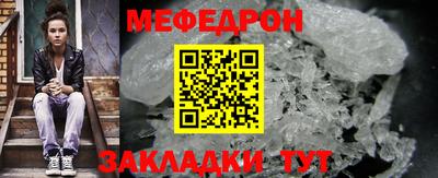 бошки Волжск