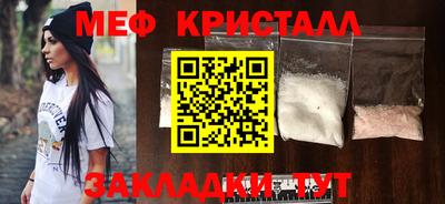 герыч Волгодонск