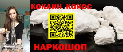 герыч Волгодонск