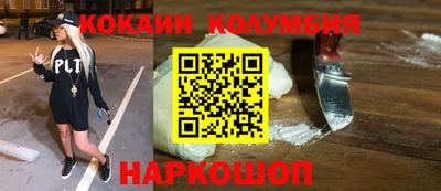 герыч Волгодонск