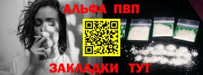 герыч Волгодонск