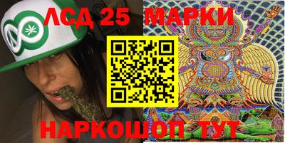 герыч Волгодонск