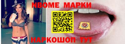 ALPHA-PVP Волжский
