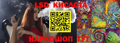 герыч Волгодонск