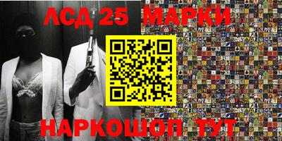 бошки Волжск