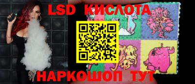 герыч Волгодонск