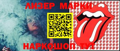 герыч Волгодонск