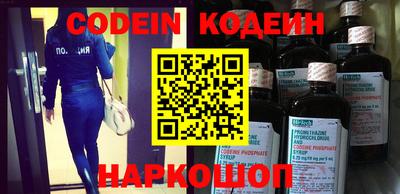 ALPHA-PVP Волжский