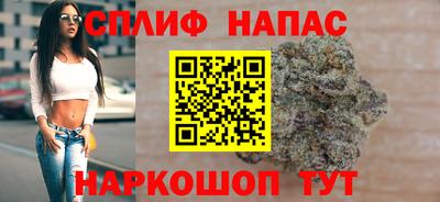 ALPHA-PVP Волжский