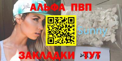бошки Волжск