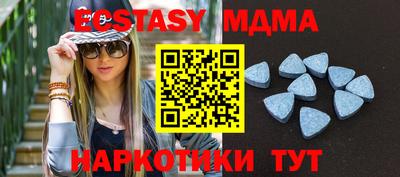 бошки Волжск