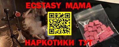 бошки Волжск