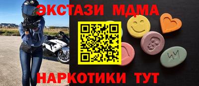 ALPHA-PVP Волжский