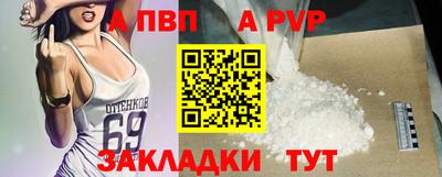 герыч Волгодонск