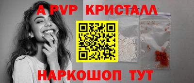бошки Волжск