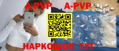бошки Волжск