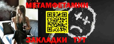 бошки Волжск