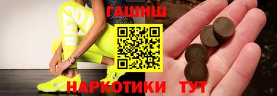 герыч Волгодонск