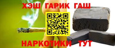 ALPHA-PVP Волжский