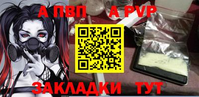 герыч Волгодонск