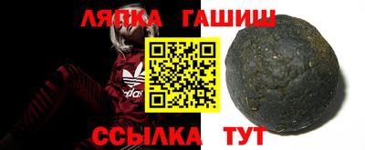 герыч Волгодонск