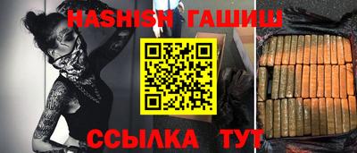 ALPHA-PVP Волжский