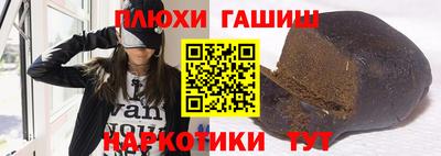 ALPHA-PVP Волжский