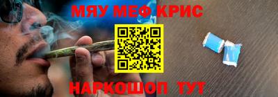 ALPHA-PVP Волжский