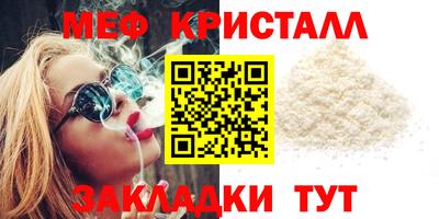 бошки Волжск