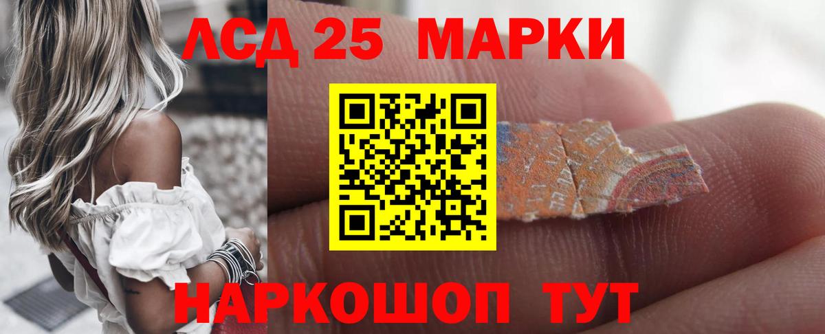 Лсд 25 экстази кислота  Вход с VPN  Нефтекумск  Лсд 25 экстази ecstasy 