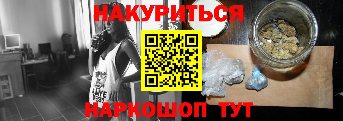 Марихуана конопля  Канабис индика  Марихуана Ganja  Вход с VPN  Нефтекумск 